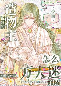 京圈小公主是谁zcx