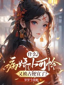 千秋戏全收集 千秋戏全收集