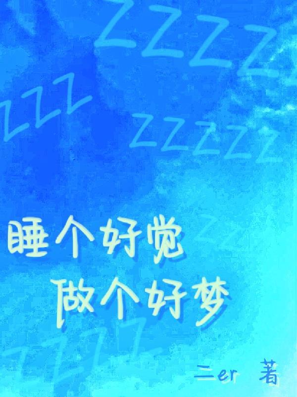 异界我能召唤玩家 异界我能召唤玩家