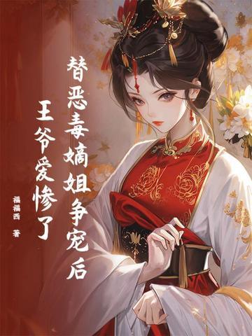 穿越到异界召唤玩家的 穿越到异界召唤玩家的