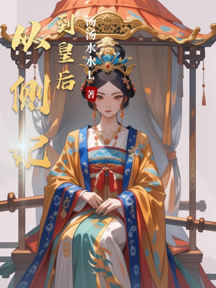 重燃婚情 妙青禅 重燃婚情 妙青禅