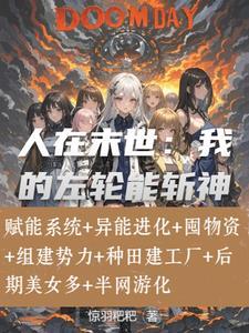 四合院开局娶了秦京茹 四合院开局娶了秦京茹