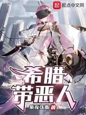 我创造了诡异一族章节目录_第2页_泡泡中文 我创造了诡异一族章节目录_第2页_泡泡中文