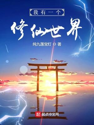 我创造了一个诡异 我创造了一个诡异