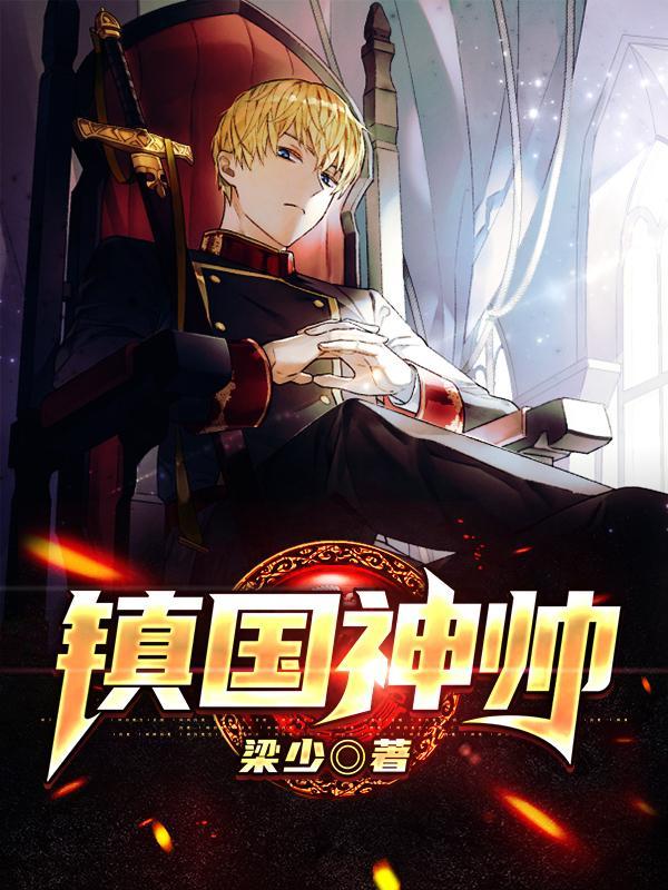 我创造了诡秘 我创造了诡秘