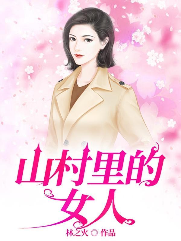 葬天鼎全文免费阅读 葬天鼎全文免费阅读