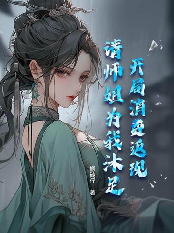 十大必看官场平步权峰