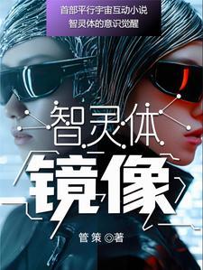 最新官场平步权峰 最新官场平步权峰