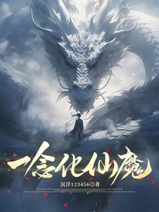 江湖出头路江禾