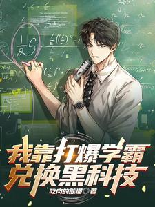 江湖出头路原著阅读 江湖出头路原著阅读