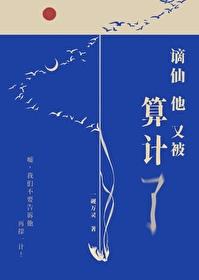 让你攻略女神你怎么成魅魔了 让你攻略女神你怎么成魅魔了