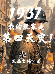 年代我在58有块田全文免费 年代我在58有块田全文免费