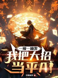 综漫精灵