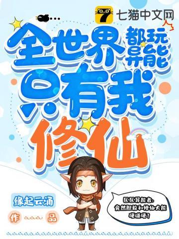 天庭管家是谁 天庭管家是谁