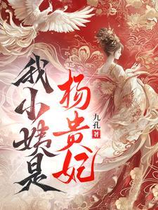 安史之乱后的大唐 安史之乱后的大唐