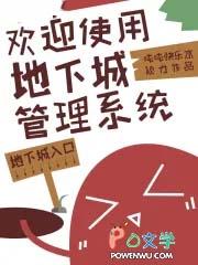 地下城官网手游 地下城官网手游