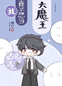 快把这c位拿走txt资源 快把这c位拿走txt资源