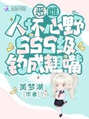 全员为她痴狂_美梦湖_落尘网 笔趣阁 全员为她痴狂_美梦湖_落尘网 笔趣阁