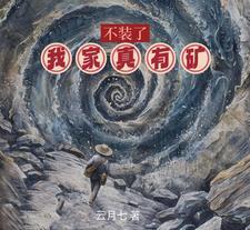 我家教最强免费 我家教最强免费