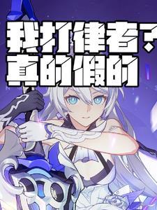 我打 我打