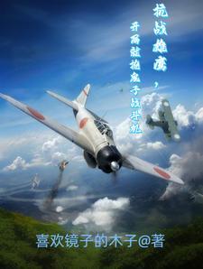 抗战开局一把98k免费 抗战开局一把98k免费