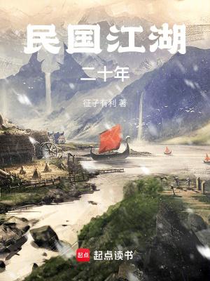 民国二十年是什么年份 民国二十年是什么年份