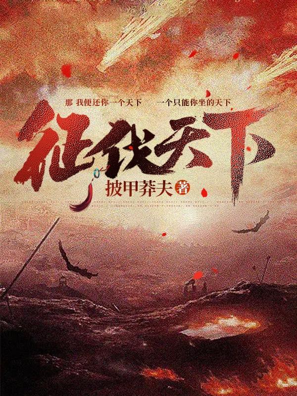 征天下手游官网 征天下手游官网
