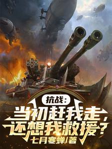 还想我救援? TXT 还想我救援? TXT