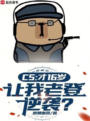 16岁可以玩csgo吗? 16岁可以玩csgo吗?