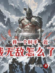 弓兵兵种 弓兵兵种