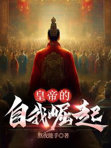 征服世界9 征服世界9