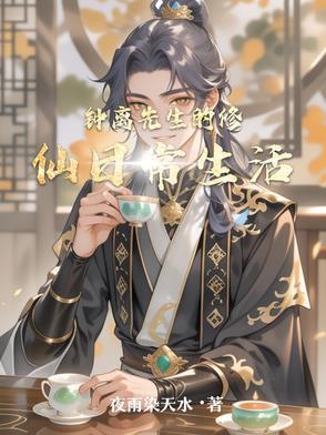钟离信息 钟离信息