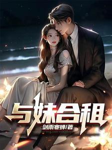 与美合租 与美合租