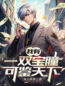 鉴宝平台官方网 鉴宝平台官方网
