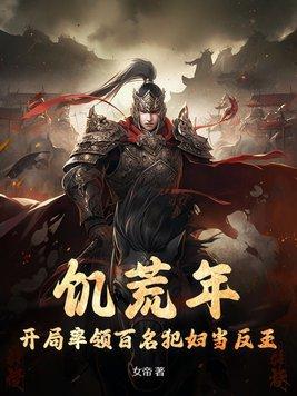 饥荒战乱年代女人们的悲哀被当作猪羊一般 饥荒战乱年代女人们的悲哀被当作猪羊一般