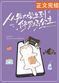 美貌公主 美貌公主
