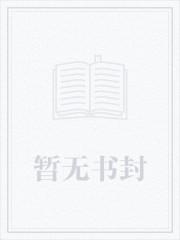 薄荷微光少年时 薄荷微光少年时