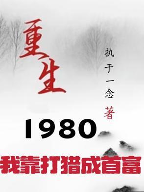 开局一把剑最新版破解版 开局一把剑最新版破解版