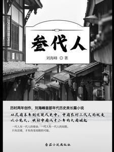 农村三代人在一个户口本上可以分户吗? 农村三代人在一个户口本上可以分户吗?
