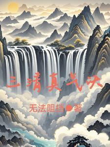 重生天下异能 重生天下异能