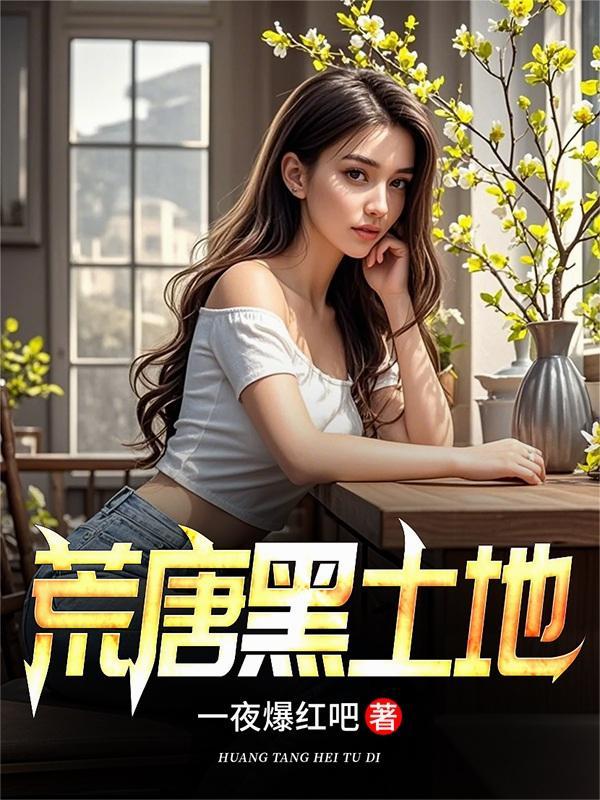 黑土地主要分布在哪里? 黑土地主要分布在哪里?