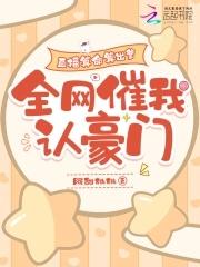 直播算命可以吗 直播算命可以吗