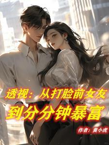 透视赌石系列 透视赌石系列