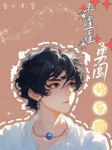 白月光重生的 白月光重生的