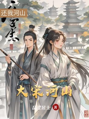 大宋御河门票价格