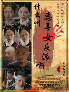 书名婉仪传 书名婉仪传