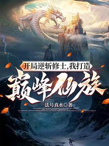 邪道法器?明明是镇族至宝! 邪道法器?明明是镇族至宝!