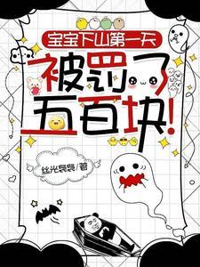 神仙宝宝什么意思 神仙宝宝什么意思