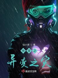 星际异形 电影 星际异形 电影