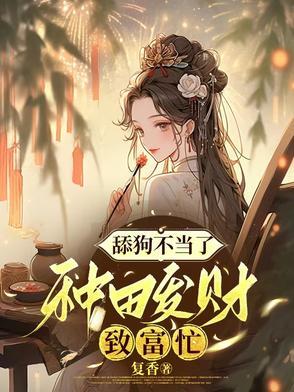 渣男 我累了 渣男 我累了